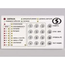 Линд-9 клавиатура